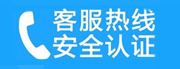 宜春家用空调售后电话_家用空调售后维修中心